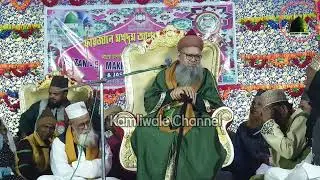 Raziallah Hu Tala Ala An Matlam Kya Hai || Syed Rashid Makki Miyan