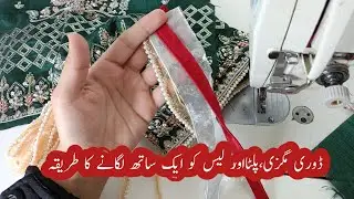 Palty K sath lace lgany ka trika ✅sewing skills☑️dori maghzi K sath lace lgany ka trika 💯