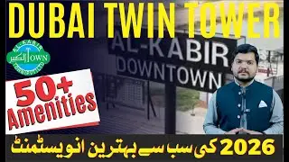 🏙️ Dubai Twin Towers Lahore &mdash; Iconic Twin-Tower Investment on Main Raiwind Road
