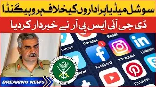 DG ISPR Big Warning | Propaganda Against Pak Army | Social Media Trends | Breaking News
