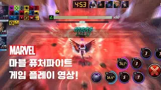 260131 마퓨파 게임 플레이 영상! mff (MARVEL Future Fight)