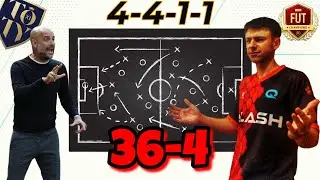 Las TACTICAS de la 4-4-1-1 que me DIERON la GLORIA - Fc24