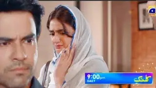 Kalank Episode 49 Full Review | Kalank Episode 49 Teaser-promo Review | #kalanknewpromo