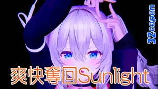 【R18MMD】ミルティナ&times;フレンド 爽快奪回Sunlight // シンクロする極上腰振り＆ぷるぷるダブルおっぱい！二人で誘惑する禁断の夏色ダンス♡
