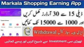 Markala Earning App Review | Markala Shopping Earning Site Withdrawal | Markala App Real or Fake