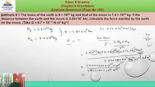 Example 9.1 Pg No 102 Ch 9 Gravitation Class 9 Science