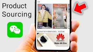Покупайте товары из WeChat Live &mdash; найдите проверенных поставщиков в WeChat!