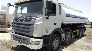 2014 JAC HFC3314KR1 Water Tanker | P&E Auctions