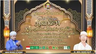 HABIB MUHSIN BIN ABDUL QODIR AL'AYDRUS. HAUL KE- 14 KH ABDUL BASHIR HALIM | Jum'at 12 Desember 2025