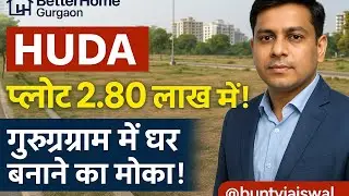 360 Gaj HUDA Plot for Sale in Gurgaon &ndash; Prime Location Best Price! Ready to Build! HUDA 360 Gaj Plot