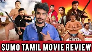 Sumo Review | Mirchi Shiva | Yogibabu | Sumo Movie Review | CriticsMohan | Sumo Tamil Movie Review