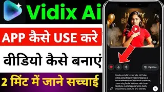 Vidix Ai Photo Video Generator | Vidmix App Se Video Edit Kaise Kare | Vidix Ai Video Generator