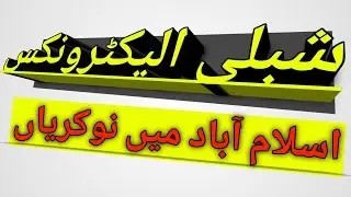 Is Shibli Electronics the BEST Company to Work for in Islamabad 2025?