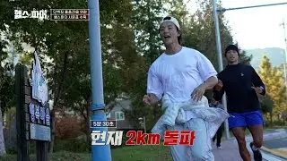 공복에 5분 페이스로 6km 뛰어버리는 윤시윤ㄷㄷ🏃‍➡️???: 이런 예능 너무 좋아💪 #헬스파머 EP.5 | tvN 260118 방송