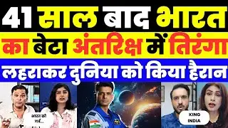 INDIA'S RETURN TO SPACE AFTER 4 DECADES | PAK MEDIA SHOCKED |