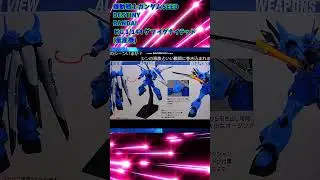 【ひま動コメ付】思い出のガンプラキットレビュー集 No.919 ☆ 機動戦士ガンダムSEED DESTINY   HG 1/144 グフ イグナイテッド量産機  #shorts