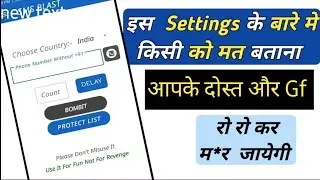 Bombitup | SMS Bomber | Message Bomber Kaise Kare | SMS Blast | Fake OTP Send funny | Blast otp