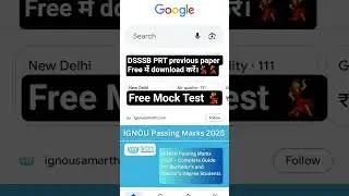 DSSSB prt free Mock Test ll dsssb prt previous year question paper #love #dsssbprtpsychologyclasses