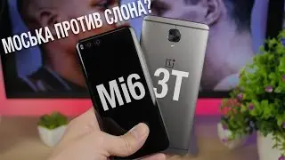 Xiaomi Mi6 VS OnePlus 3T. Какой выбрать? Сравнениe