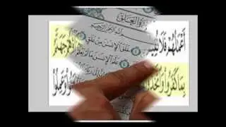 تلاوة تعليمية للقران الكريم برواية شعبة عن عاصم سورة الكهف - تجويد