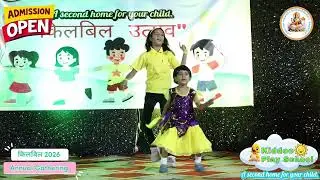 Chak Dhum Dhum Kids Dance School Annual Gathering Function 