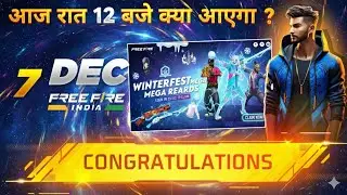 7 DECEMBER 2025 🔥 FREE FIRE NEW EVENT | UPCOMING UPDATE IN FREE FIRE | TONIGHT UPDATE OF FREE FIRE