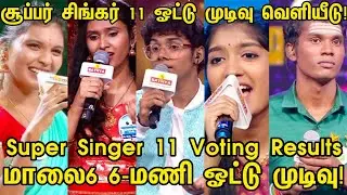 Super Singer 11 Evening Voting Results! | Super Singer 11 Senior Voting Results | SS 11 Vote