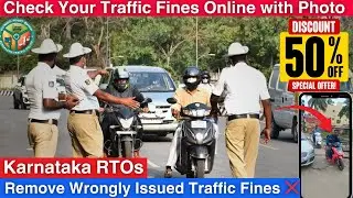How to Check Traffic Fines with Photo Proof & File a Dispute for Wrong Traffic Fines &ndash; Free!💡