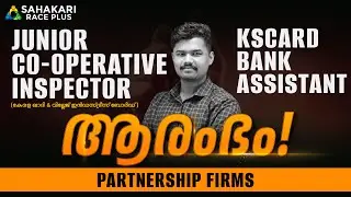 PARTNERSHIP FIRMS | KSCARD ASSISTANT & KHADHI BOARD JUNIOR CO-OPERATIVE INSPECTOR | FREE CLASS |