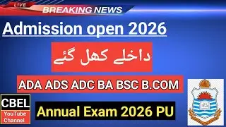 Admission open 2026 ADA,ADS,ADC,BA,BSC,B.COM Private Punjab University.