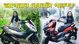 Longjia XDV 150 or CFMOTO 150SC | Which one do you prefer?