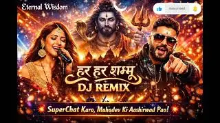 Har Har Shambhu DJ Remix 2026 🔥 | Shivratri Special Duet | Ultra Bass Festival Mix