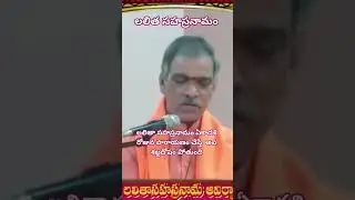 లలితమ్మ#lalitha#sahasranamaparayanam#sahasranama#amma#ekadashi#shivpuja#matarani#maa#matapuja#japam