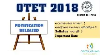 OTET 2018 Official Notification || Odisha Teacher Eligibility Test 2018|| by digital odisha