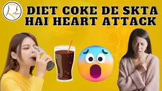 Is Diet coke bad for health? #dietcoke Facts about Diet coke
