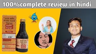 HEPP FORTE SYRUP || HOW TO USE || 100%CAMPLETE REVIEW IN HINDI