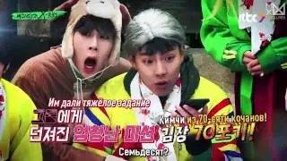 [RUS.SUB][26.01.2017] MONSTA X-RAY EP.03