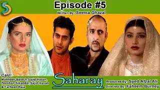 Syed Afzal Ali Ft. Sajid Hasan - Saharay Drama Serial | Episode #5