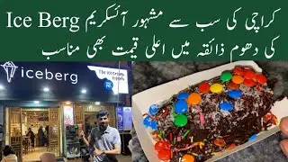 Best Kulfi & Ice Cream In Karachi | Famous ice Berg at Saddar Karachi