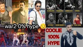 War2 Vs Coolie Public Response | Janaabe Ali Song Teaser Review | Pathan Or Tiger Cameo Confirm |