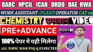 barc/npcil chemistry pyq and expected all questions with solution || work assistant plant operator