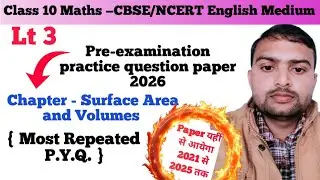 Class 10 maths important questions for board exam 2026|Surface Area #cbseboard2026 by cbse class 10 