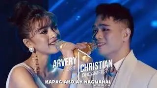 OST DREAMERS - ARVERY & CHRISTIAN -KAPAG AKO AY NAGMAHAL - KARAOKE/INSTRUMENTAL