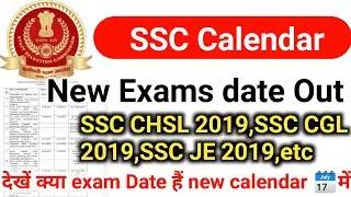 SSC NEW CALENDAR OUT|SSC Exam Dates OF CHSL 2019, SSC CGL TIER-2 2019 SSC CPO 2020 SSC JE 2019|#SSC