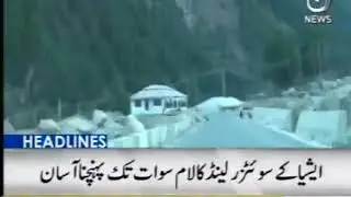 Bahrain Kalam road, long delayed by PMLN Government in past, has been completed by PTI&rsquo;s