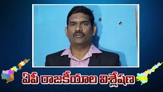 Political Analysis on Andhra Pradesh | Currents Affairs on AP Politics | M6tv
