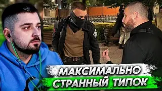 HARD PLAY СМОТРИТ - ЛЕВ ПРОТИВ - НЕАДЕКВАТ С ПЕРЦОВКОЙ ПOЛУЧИЛ В ЛИЦО ( ДРАКА )