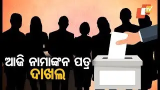 Students' union polls    Candidates to file nomination today