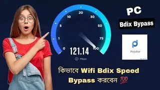 Wifi Bdix Speed Bypass 🚀/Android Bdix Speed Bypass And Pc 2023