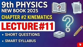 Smart Syllabus | 9th Class Physics New Book 2025 | Chapter 2 | Exercise Short Questions 